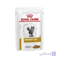 غذای پوچ گربه یورینری اس او رویال کنین (Royal Canin Cat Urinary S/O Pouch) وزن 85 گرم