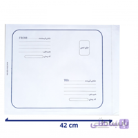 پاکت پستی لمینیت متالایز سایز A3 بسته 200 تایی