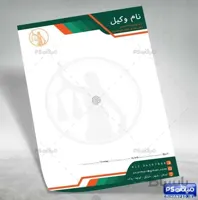 سربرگ لایه باز وکیل