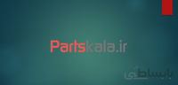 لنت جلو کیا سراتو سایپا