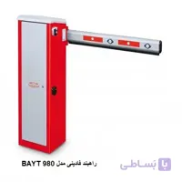 راهبند فادینی مدل BAYT 980