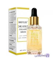 سرم کلاژن طلای 24 کیلویی بریلی Breylee