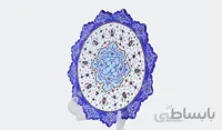 بشقاب اسلیمی ختایی ترنج