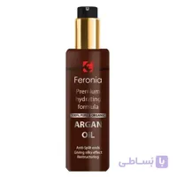 سرم مو روغن آرگان 100 میل فرونیا (Feronia)