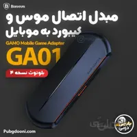 مبدل اتصال موس و کیبورد به موبایل Baseus GA01 به همراه استند