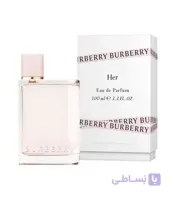 عطر و ادکلن زنانه باربری هر باربری ادوپرفیوم Burberry Her Burberry EDP for women