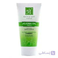 کرم دست و صورت جوجوبا مای حجم 50 میلی لیتر ا My Jojoba Extract Hand And Face Cream 50ml