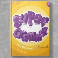 Super Grammar 5