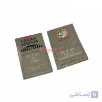 سوزن چرخ میاندوز صنعتی ارگان
