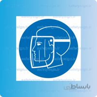 ۱۲۵۰ A-از ماسک شیشه ای استفاده نمائید