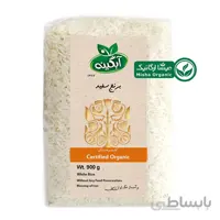 برنج سفید هاشمی ارگانیک آبگینه – 900 گرمی