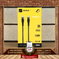 کابل تایپ سی به تایپ سی کی اف سنیور مدل C.C-S8