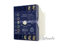 کنترل فاز تک فاز (محافظ بوبین کنتاکتور) Micro Max Electronic