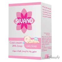 صابون کودک حاوی 25% کرم سیوند SIVAND Cold cream 25% Soap