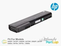 باتری لپ تاپ HP ProBook 6470b