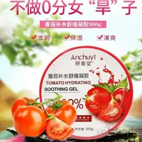 ماسک گوجه فرنگی آنچایت