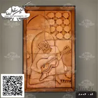 سفال نقش برجسته. کد:۸۰۰۴