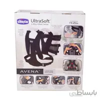 آغوشی نوزاد (آغوشگیر نوزاد) چیکو Chicco مدل Ultrasoft Avena طوسی