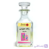 رالف صورتی