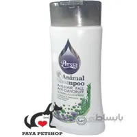 شامپو ضد ريزش سگ و گربه پرسا 250ميلی ليتر