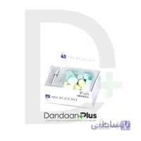 کیت مولت پلی گلاس مخصوص کامپوزیت Microdont- PoliGloss Composite Set