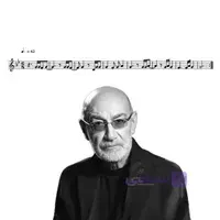 دانلود نت فلوت | آهنگ قصه امیر از سیاوش قمیشی