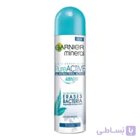 اسپری ضد تعریق گارنیر 48 ساعته مدل PURE ACTIVE 150 میلی لیتر ا spray garnier mineral pure active 48h 150ml