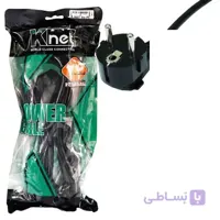 کابل پاور 1.5 متری K-net