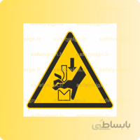 3507- له شدن دست بین قطعات متحرک