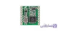 ماژول فرستنده وایرلس RFM69HC با فرکانس433MHZ