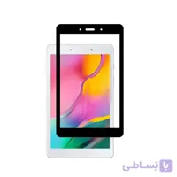 محافظ صفحه نمایش (گلس) سرامیکی تبلت سامسونگ Galaxy Tab A 8.0 2019 ا Ceramic Glass Screen Protector For Samsung Galaxy Tab A 8.0 2019 T290 / T295