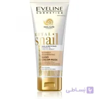 کرم جوانسازی و باز سازی کننده دست او لاین حاوی عصاره حلزون Eveline Royal Snail Hand Cream Mask