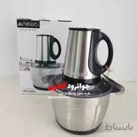 خردکن نوال کاسه استیل 3 لیتر مدل CPR-4025 ا Chopper Newal cpr-4025