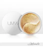 ماسک زیر چشم کلاژن کهشکانی UMYV