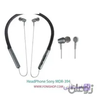 هدفون بی سیم گردنی Sony مدل ام دی آر MDR-394