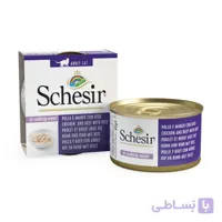 کنسرو گربه با طعم مرغ و بیف شسیر (Schesir Chicken and Beef with Rice) وزن 85 گرم