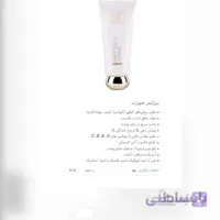پرایمر آرایش مای سری Black Diamond مدل Matt Touch حجم 35 میل ا MY Black Diamond Matt Touch Primer 35ml