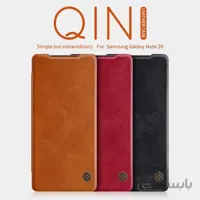 کیف چرمی نیلکین سامسونگ نوت 20 Nillkin Qin Leather