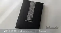 کاور سررسید اروپایی بزرگ کد ۷۰۲