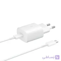 شارژر سامسونگ 25 وات (غیر اصل) ا Samsung Charger 25W (non-original)