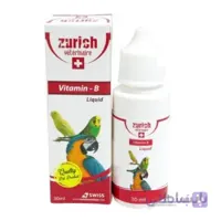 ویتامین ب کمپلکس زوریخ Zurich Vitamin B پرندگان قطره 35 میلی