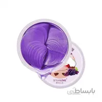 پچ زیر چشم انگور سرسان لاو SersanLove