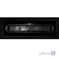 تابلو آیت الکرسی 40×110 سانتیمتر