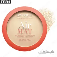 پنکک ایرمت بورژوا شماره 02 Bourjois Air Mat Compact Powder