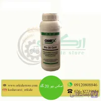 کود امکس بیو ۲۰ گلد