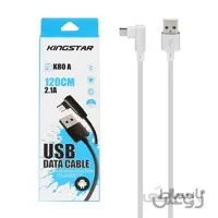 کابل شارژ اندرویدی MicroUSB برند کینگ استار KingStar مدل K80 A