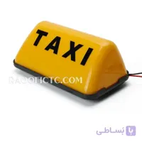 تابلو تاکسی چراغ دار