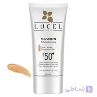 ضدآفتاب کرم پودری ضدچروک و آبرسان مناسب پوست خشک و معمولی moisturizing لوسل 50 میلی لیتر