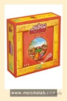 بازی فکری زعفرانیتو زینگو