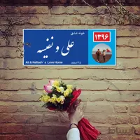 lov15 تابلو خیابان عشق
